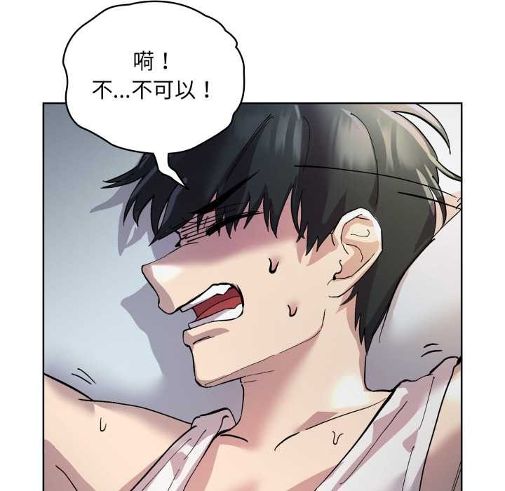 耳邊的初戀鬼神第2話