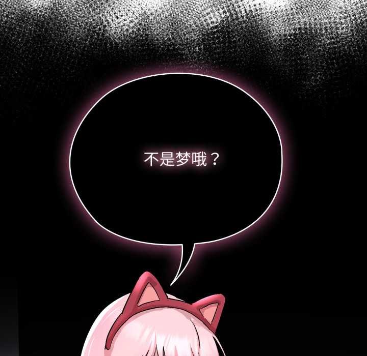 耳邊的初戀鬼神第2話