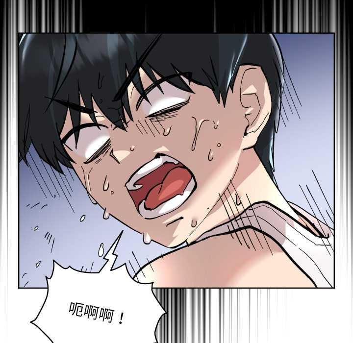 耳邊的初戀鬼神第2話