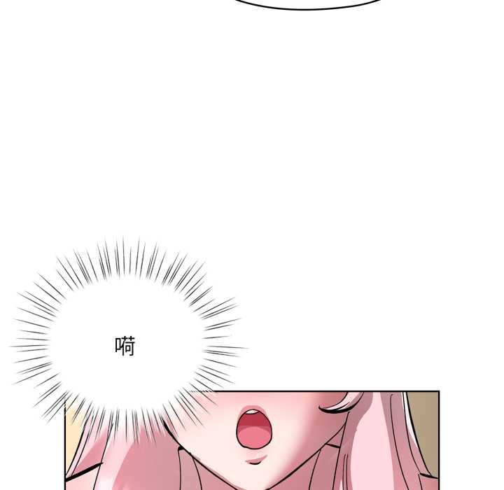 耳邊的初戀鬼神第2話