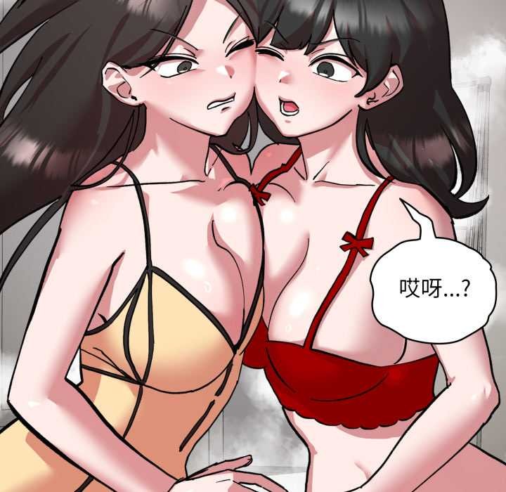 耳邊的初戀鬼神第2話