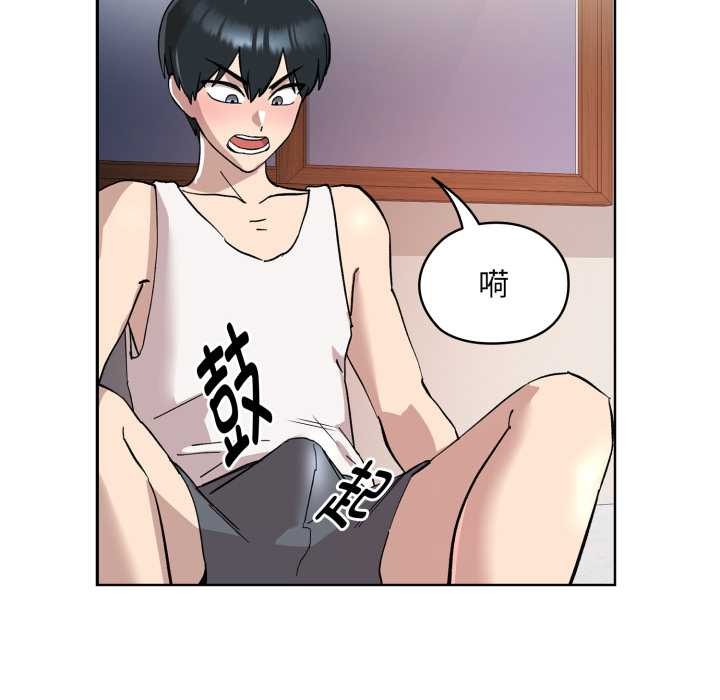 耳邊的初戀鬼神第2話