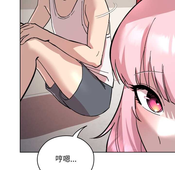 耳邊的初戀鬼神第2話