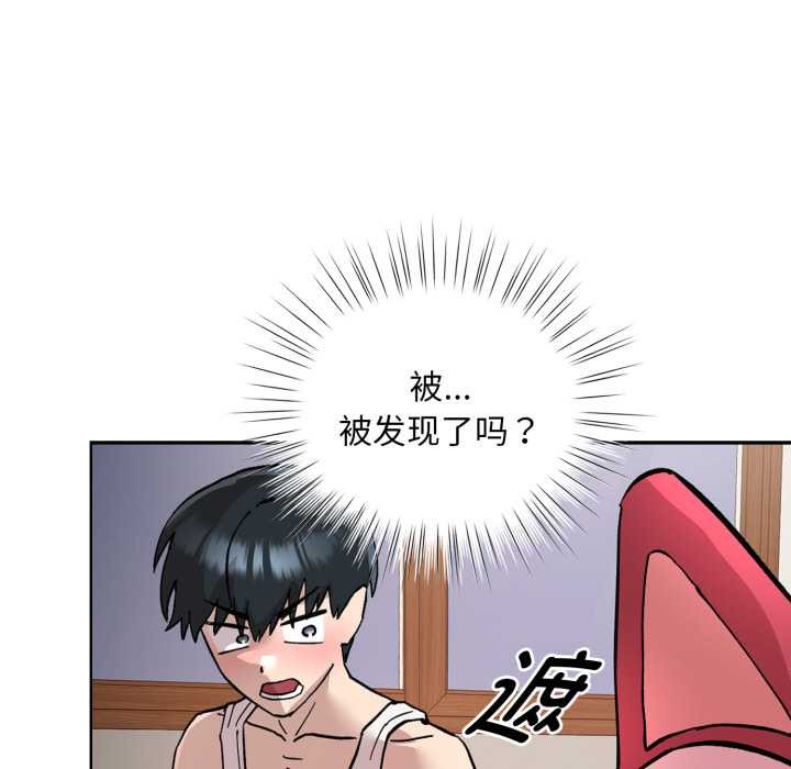 耳邊的初戀鬼神第2話