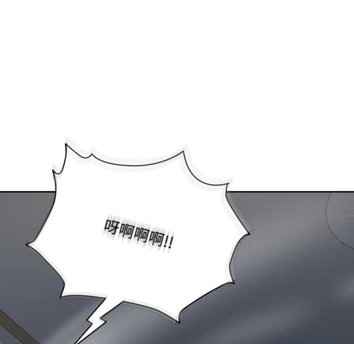 耳邊的初戀鬼神第2話