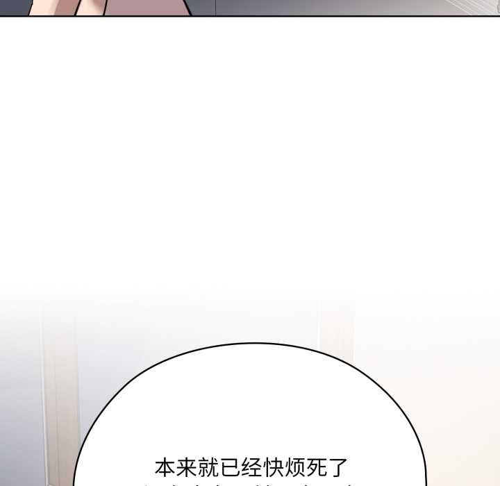 耳邊的初戀鬼神第2話