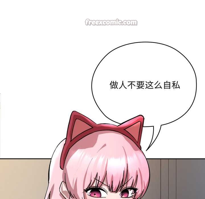 耳邊的初戀鬼神第2話