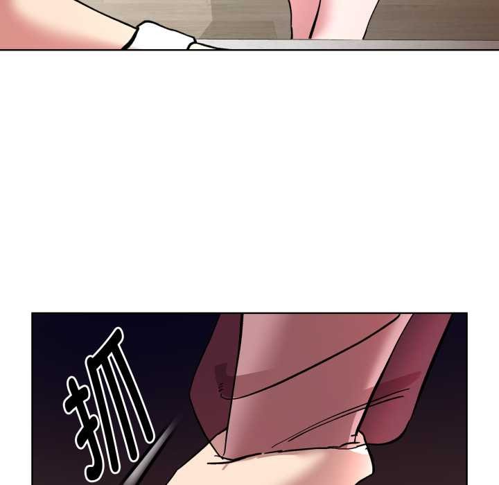 耳邊的初戀鬼神第2話