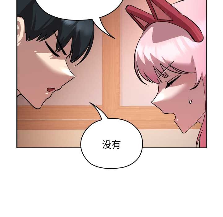 耳邊的初戀鬼神第2話