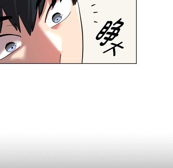 耳邊的初戀鬼神第2話