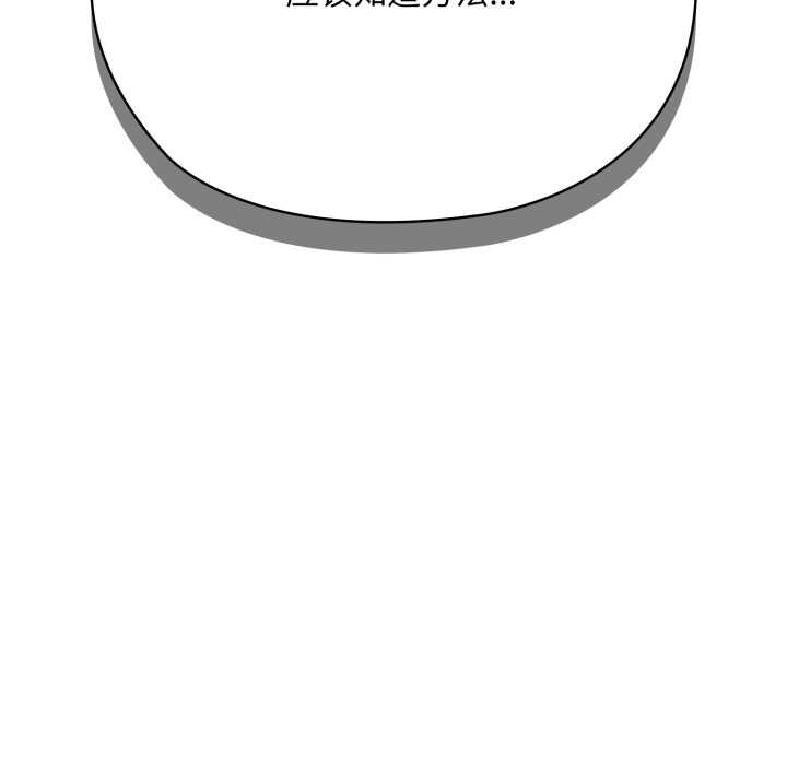 耳邊的初戀鬼神第2話