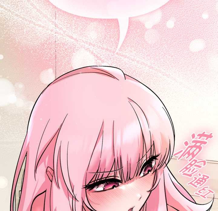 耳邊的初戀鬼神第2話