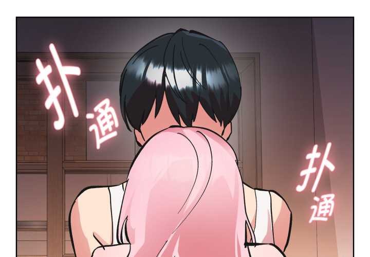 耳邊的初戀鬼神第3話