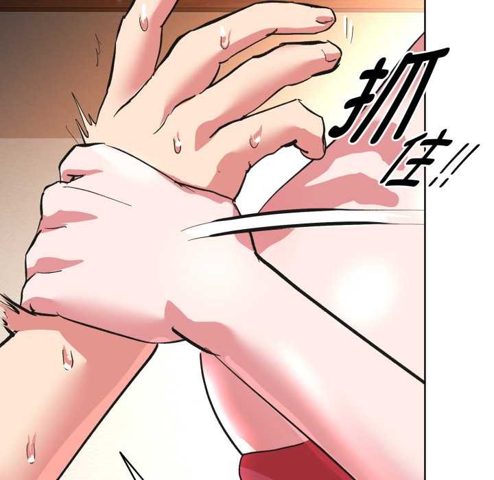 耳邊的初戀鬼神第3話