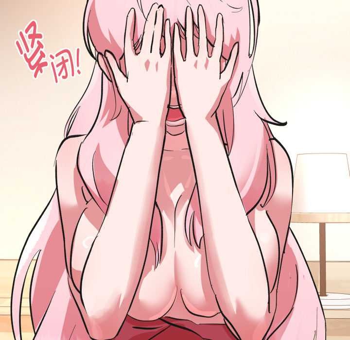 耳邊的初戀鬼神第3話