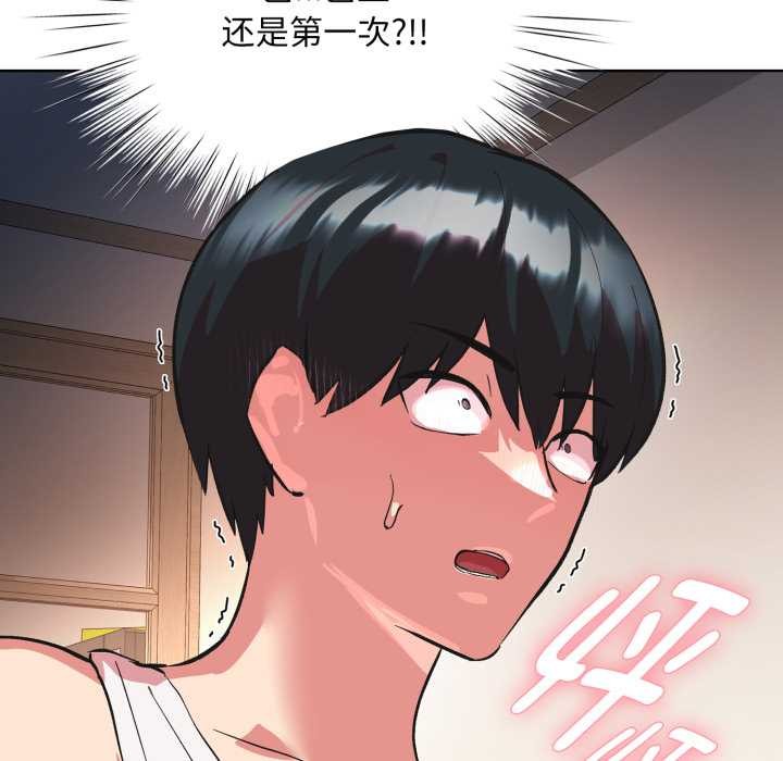 耳邊的初戀鬼神第3話