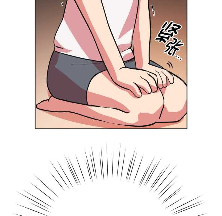 耳邊的初戀鬼神第3話