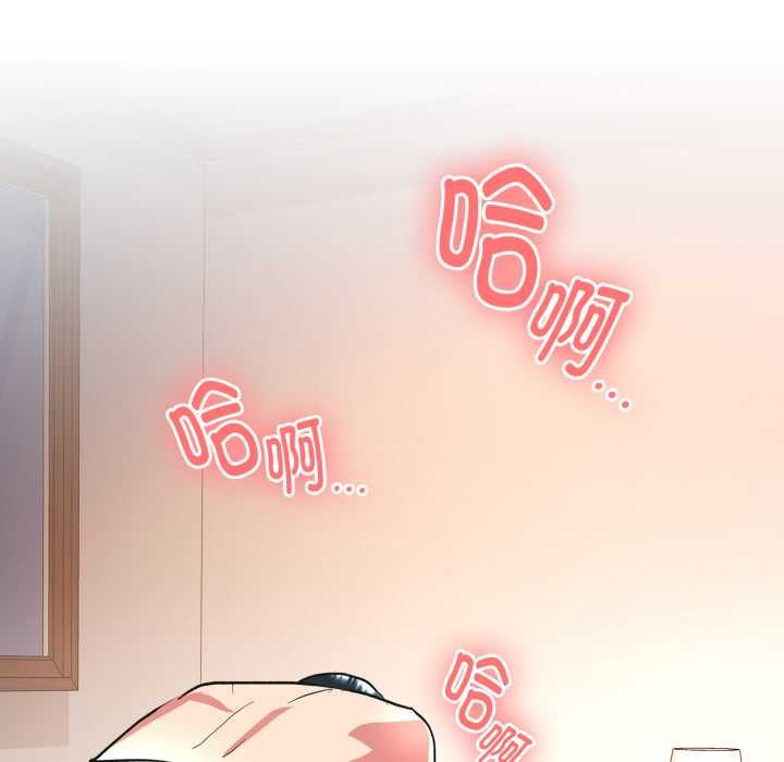 耳邊的初戀鬼神第3話