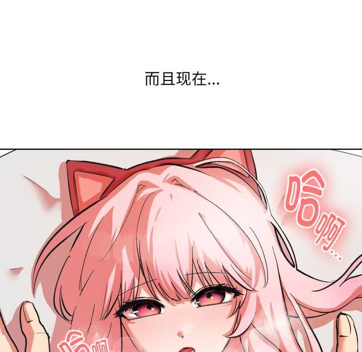 耳邊的初戀鬼神第3話