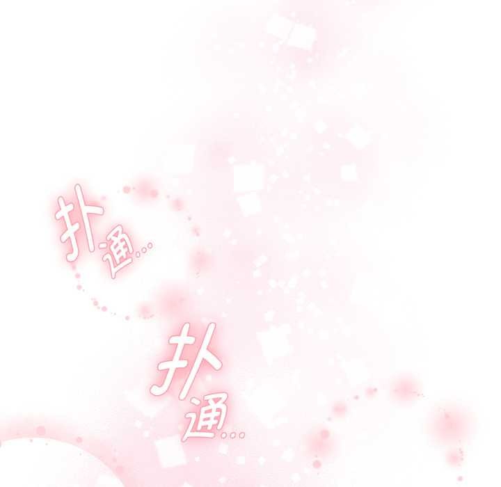 耳邊的初戀鬼神第3話