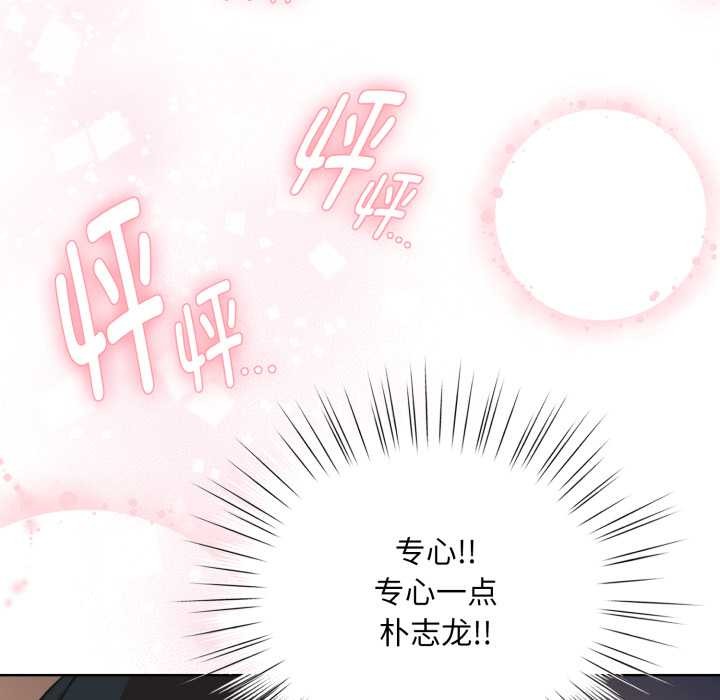 耳邊的初戀鬼神第3話