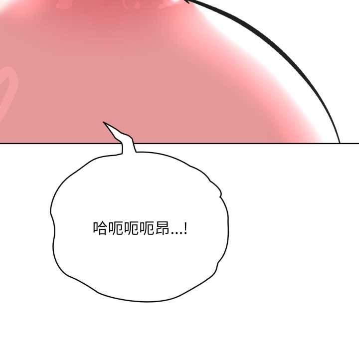 耳邊的初戀鬼神第3話