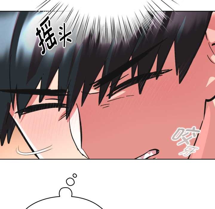 耳邊的初戀鬼神第3話