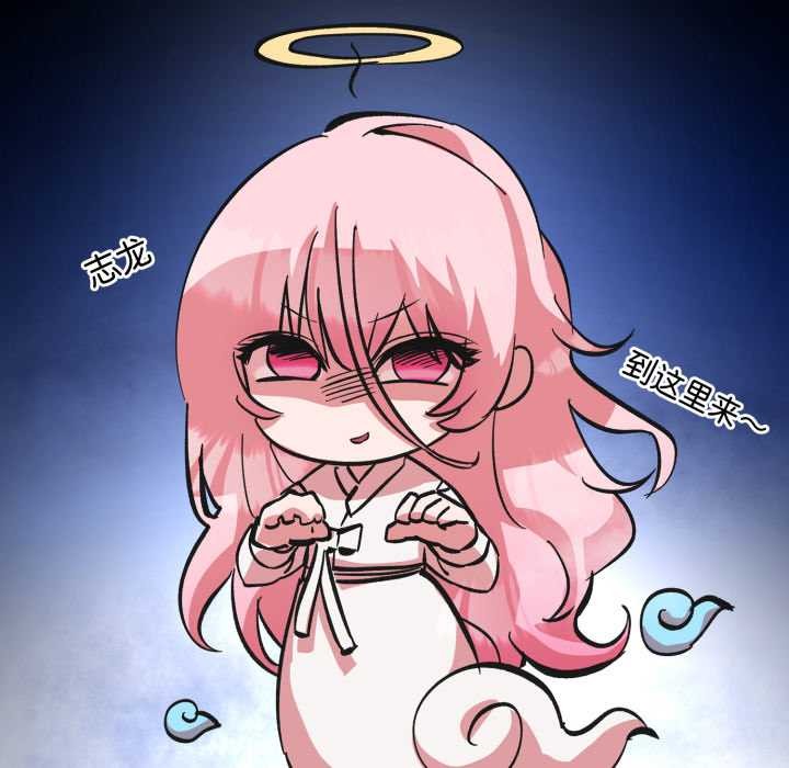 耳邊的初戀鬼神第3話