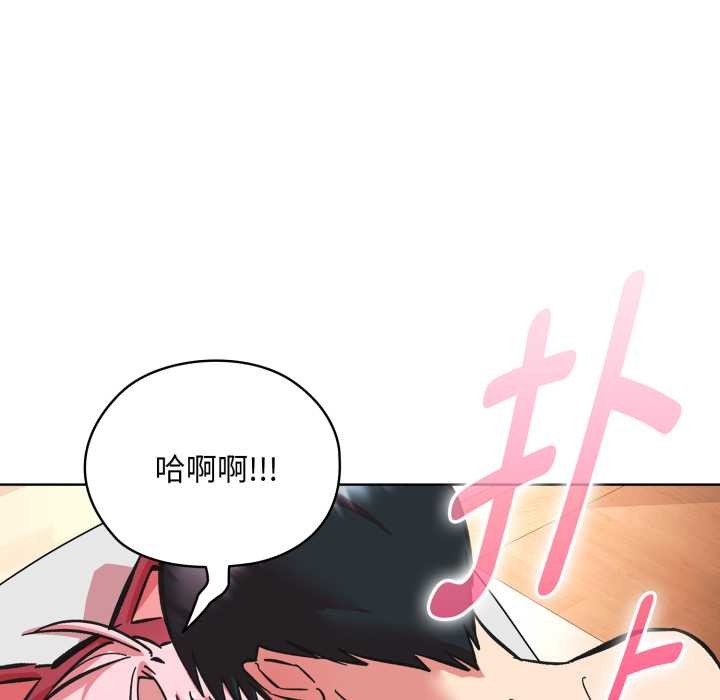 耳邊的初戀鬼神第3話