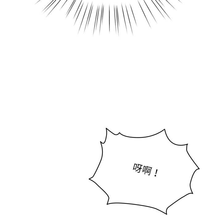 耳邊的初戀鬼神第3話