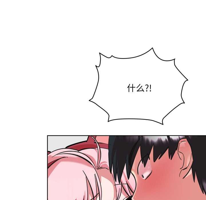 耳邊的初戀鬼神第3話