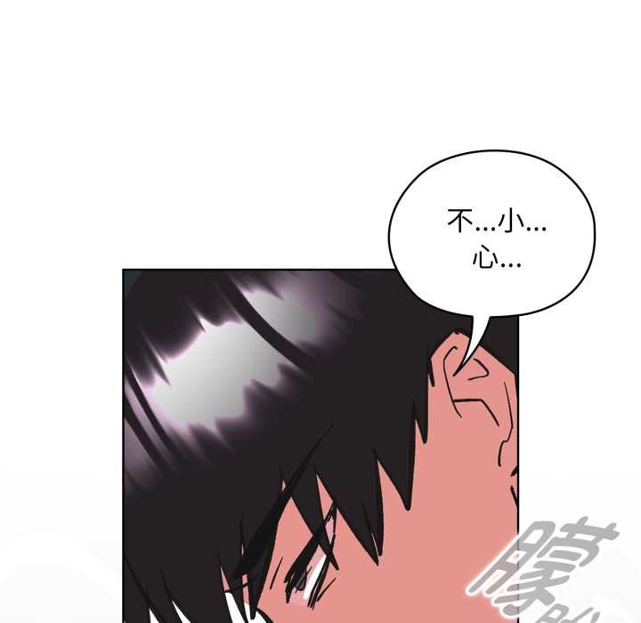 耳邊的初戀鬼神第3話