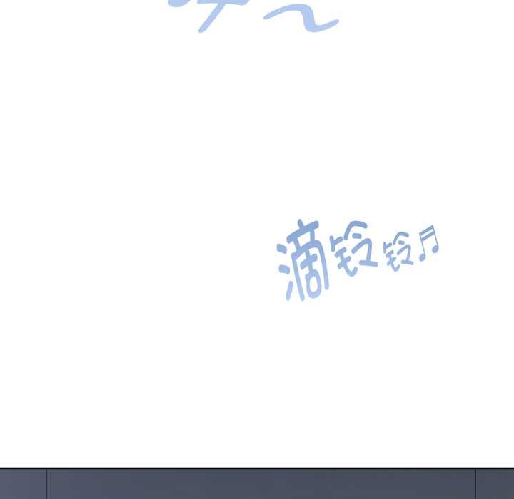 耳邊的初戀鬼神第3話