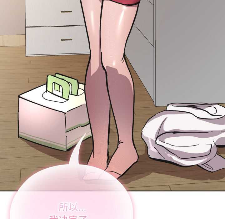 耳邊的初戀鬼神第3話