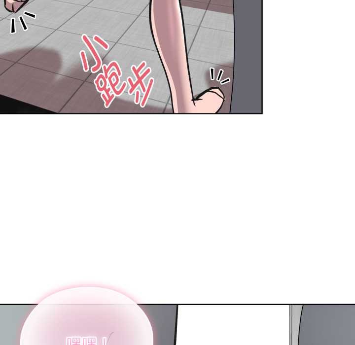 耳邊的初戀鬼神第3話