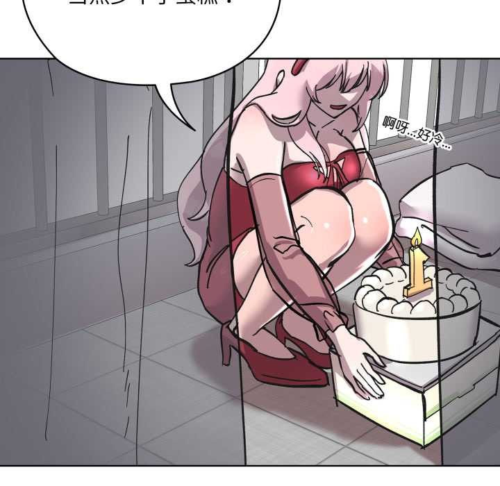 耳邊的初戀鬼神第3話