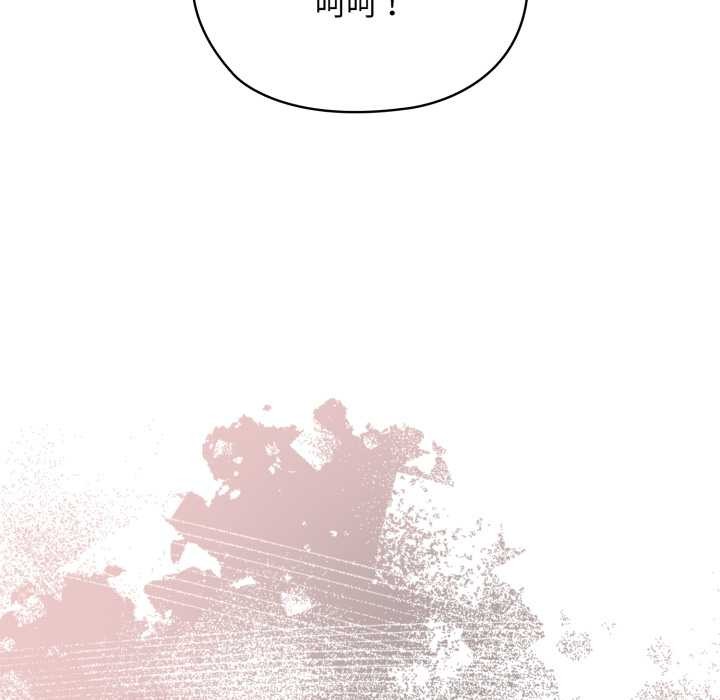 耳邊的初戀鬼神第3話