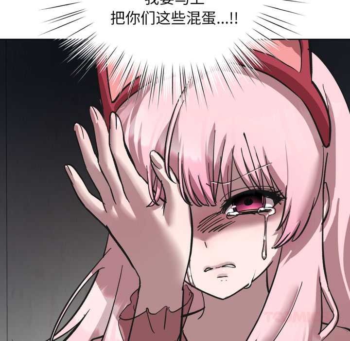 耳邊的初戀鬼神第3話