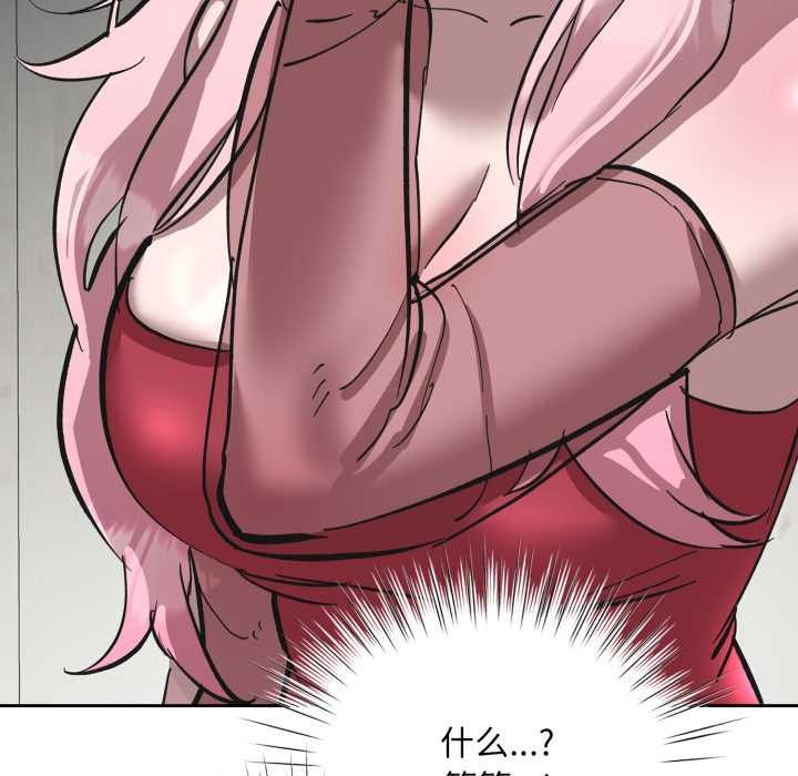 耳邊的初戀鬼神第3話