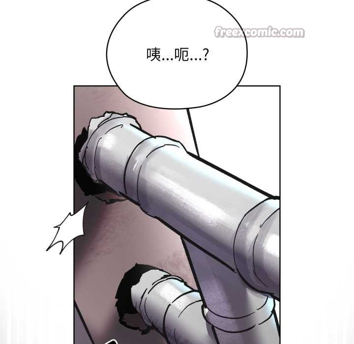 耳邊的初戀鬼神第3話