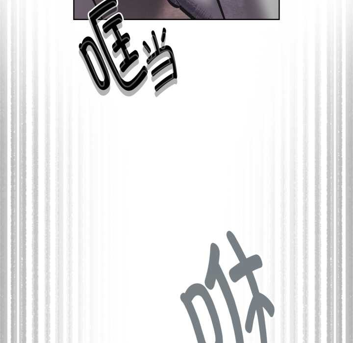 耳邊的初戀鬼神第3話