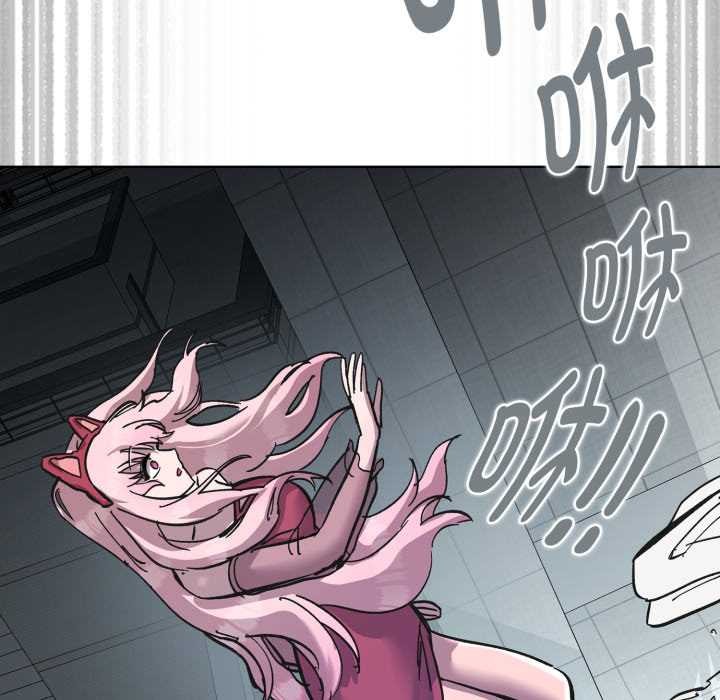 耳邊的初戀鬼神第3話