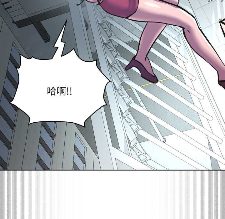 耳邊的初戀鬼神第3話