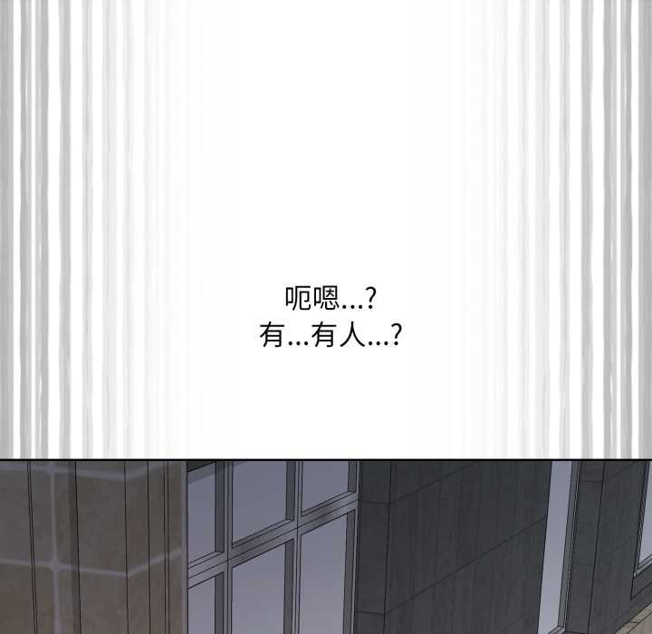 耳邊的初戀鬼神第3話