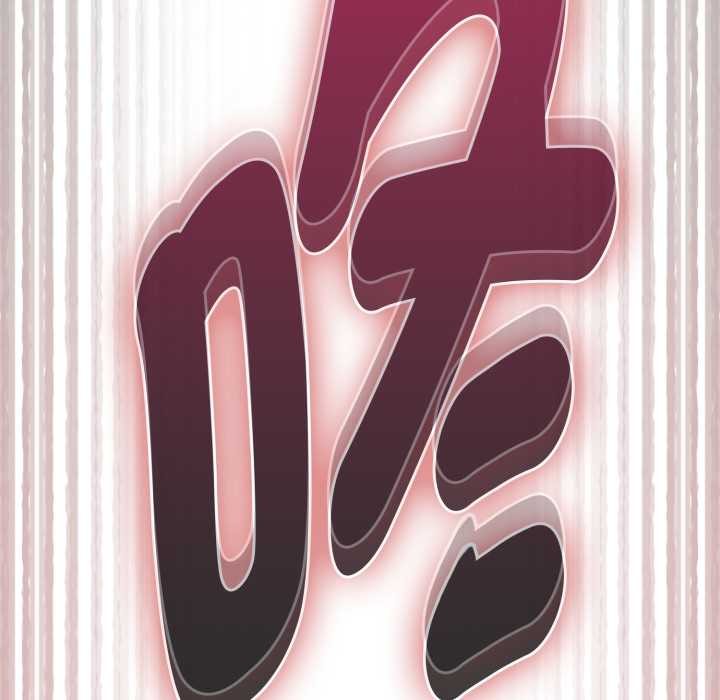 耳邊的初戀鬼神第3話