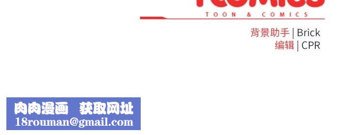 耳邊的初戀鬼神第3話