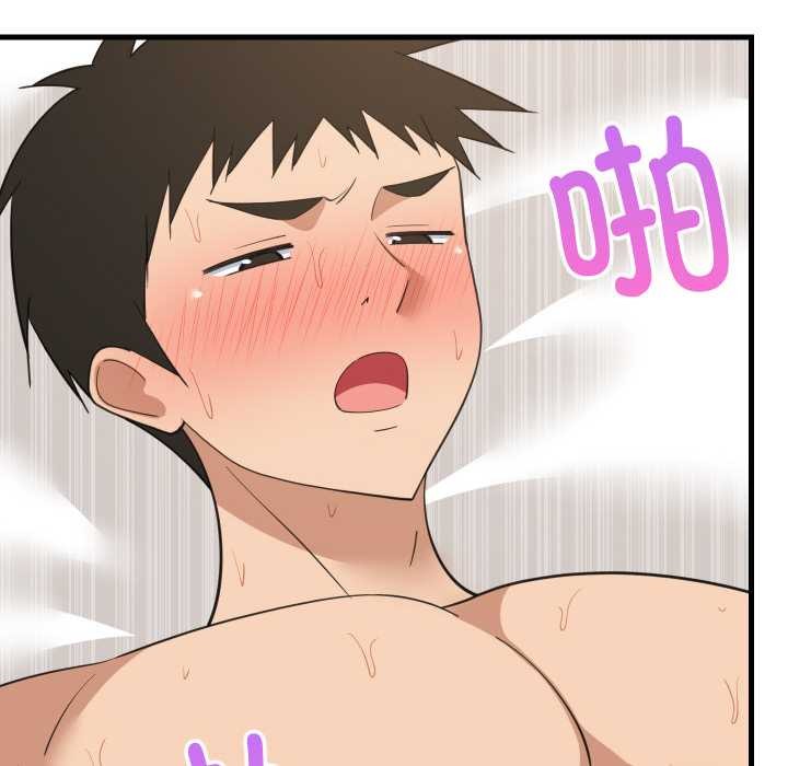 难缠姐妹偏要和我同居第68話