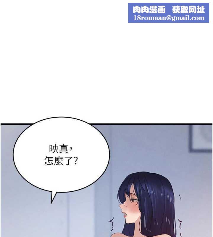 黑道千金第56話-在你身上搖好舒服♥