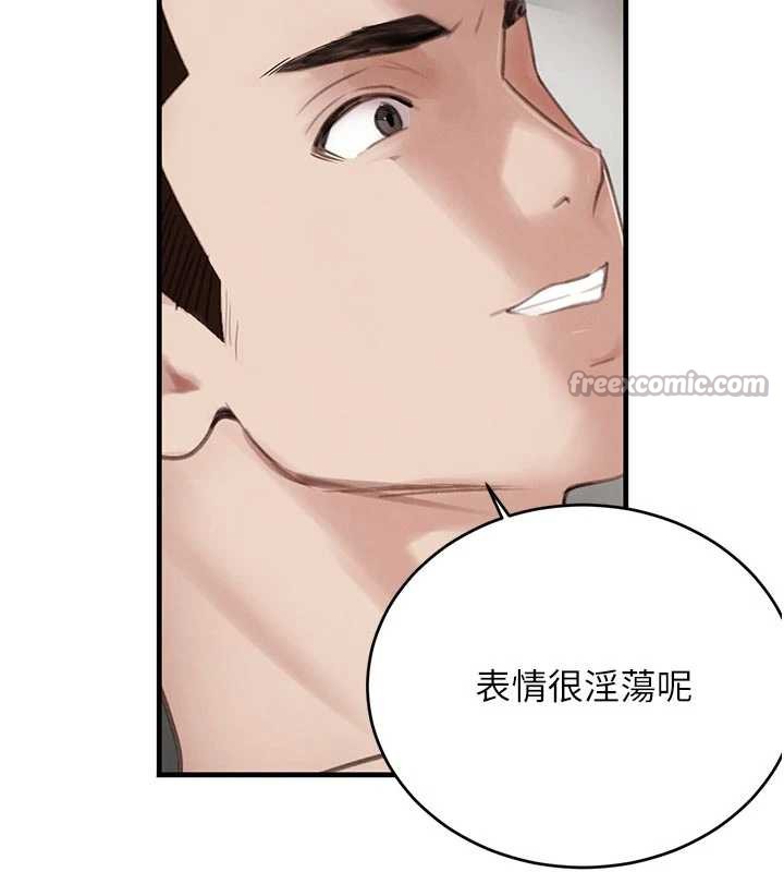 黑道千金第56話-在你身上搖好舒服♥