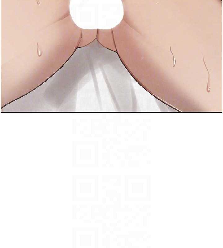 黑道千金第56話-在你身上搖好舒服♥